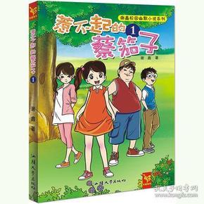 肝脏不好真的会让人变丑！