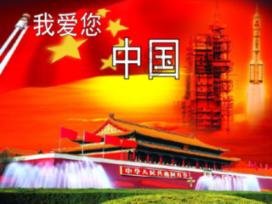 逃离废弃自然公园