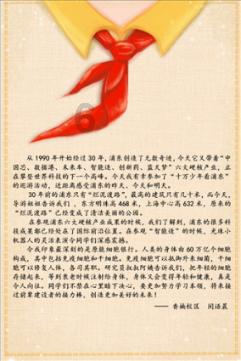 逃离黑白系房屋