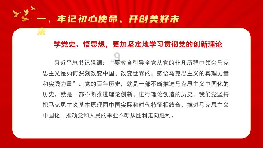 父母可以动用自家未成年孩子的财产吗？为什么？游戏画面